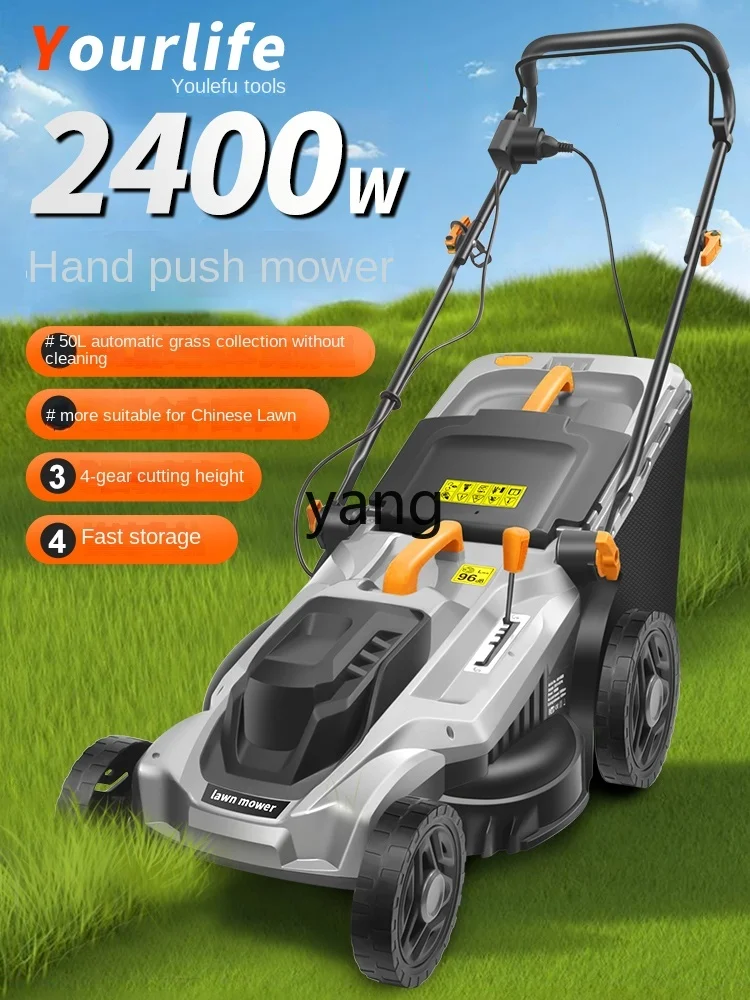 L'm'm Electric Household Lawn Mower Lawn Mower