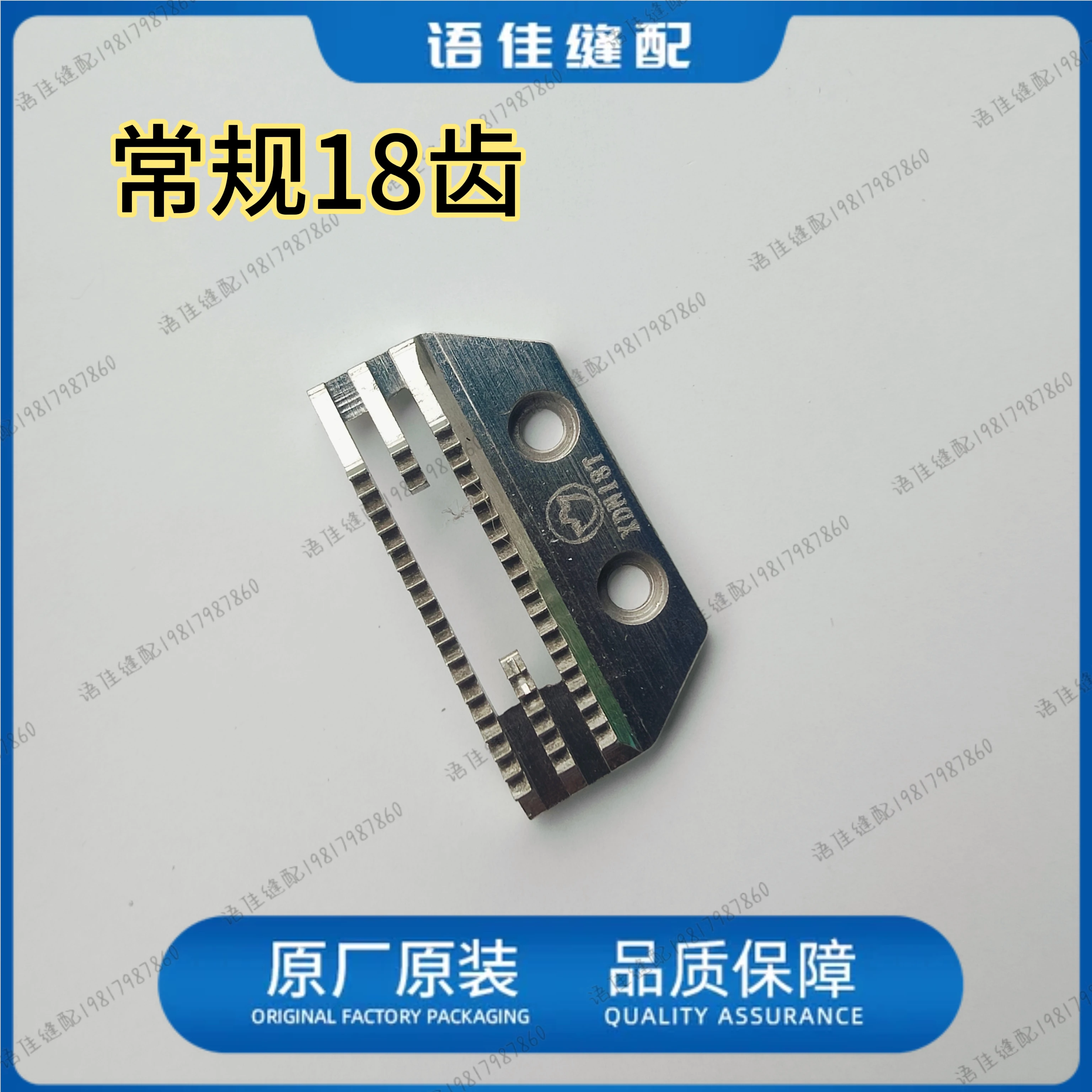 Computer Machine Flat Teeth Jack A3a4 Hikari Zoje Bruce Xnd18t Computer-Controlled Machine Industrial Sewing Machine Cloth Deliv