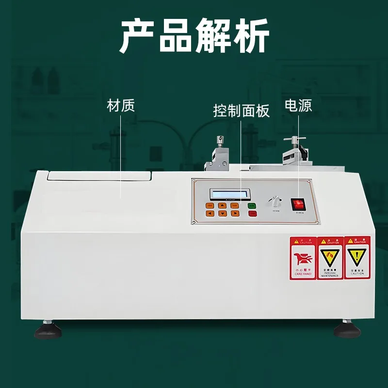 Elastic stretching clothing accessories elastic band repeated expansion and contraction fatigue resistance