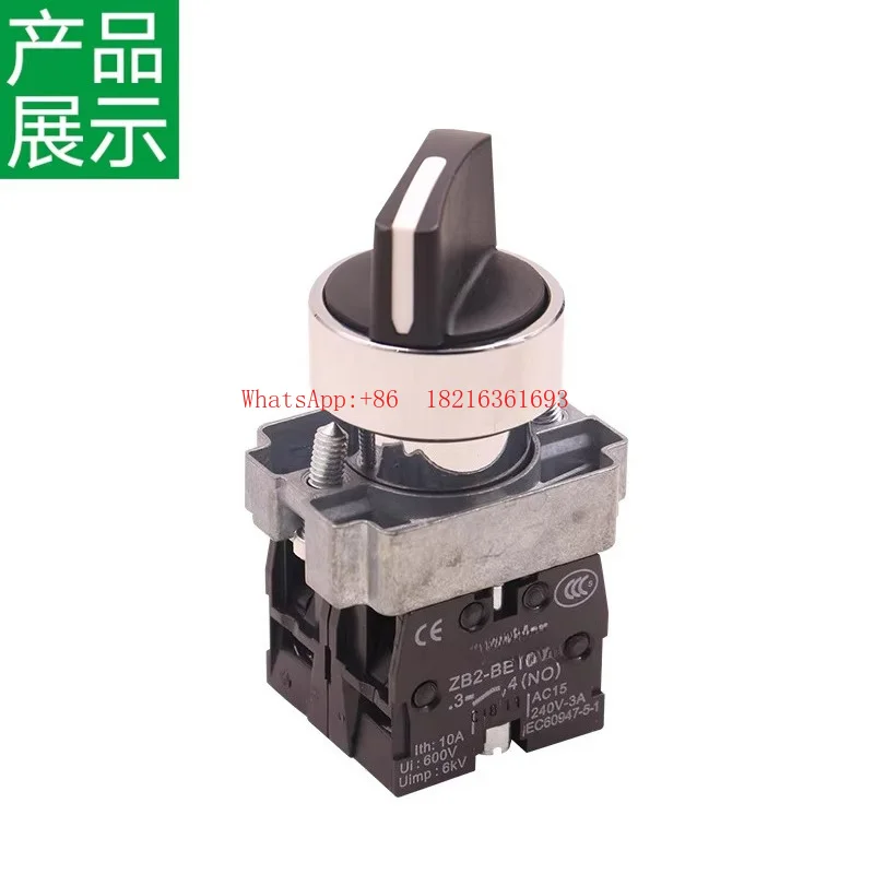 Limited Offer Original Genuine XB2BD25C XB2-BD25C Two Gear Conversion Button Switch