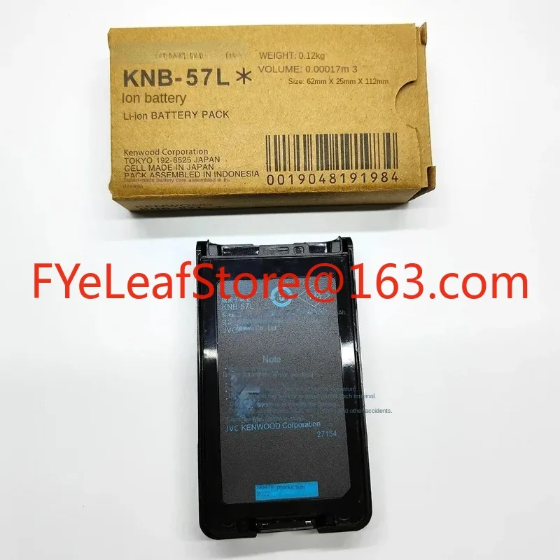 

TK3178 TK3160 TK3360 NX320 аккумулятор для рации, аккумулятор KNB-35L KNB-57L