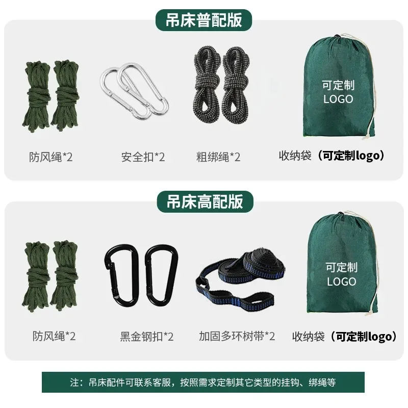 Outdoor parachute wholesale hammock with mosquito net anti-mosquito nylon single double camping hammock