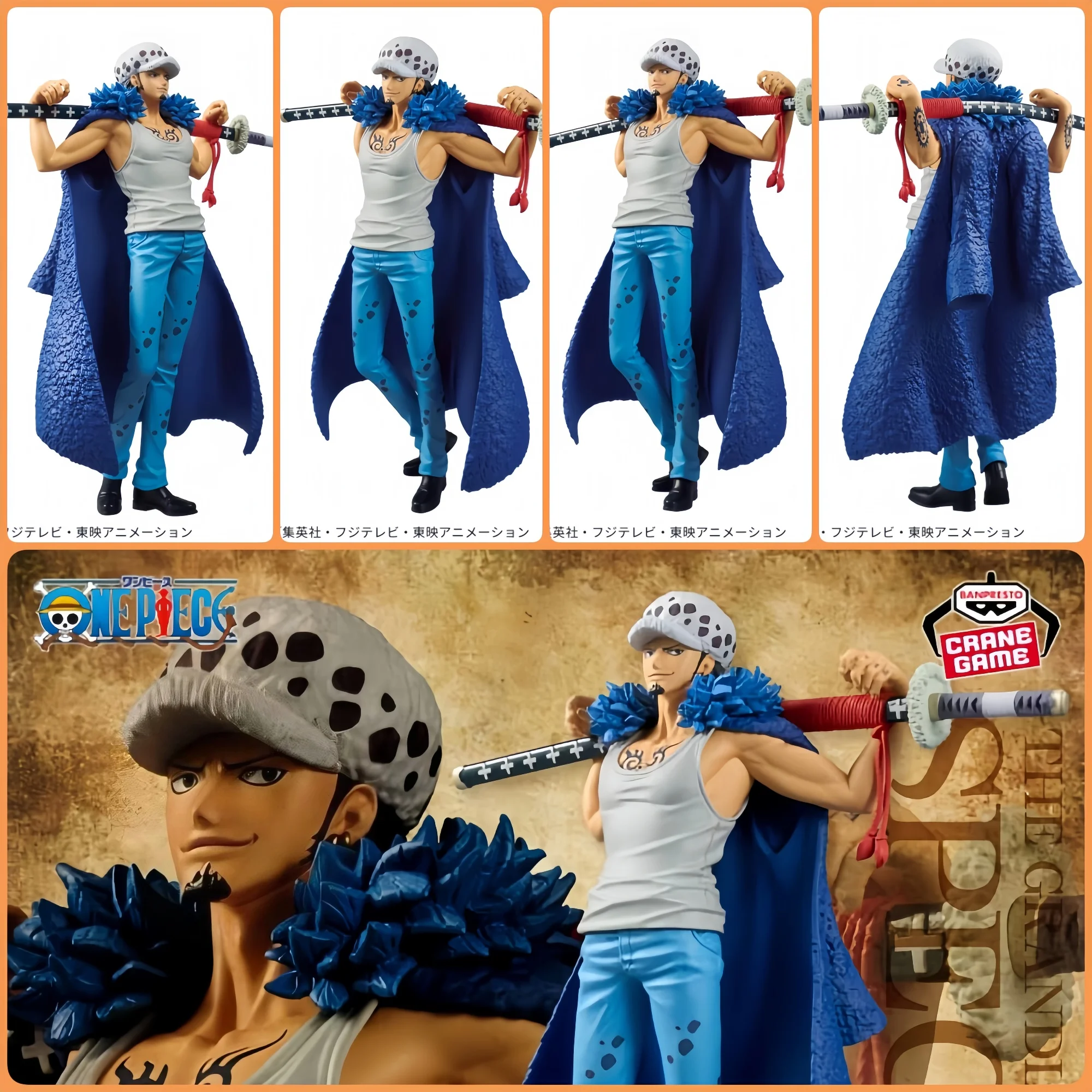 بانداي بانبريستو قطعة واحدة ترافالغار القانون الشكل سلسلة غراندلاين 20 سنتيمتر لعبة مجسمة قائمة هدية قابلة للجمع #1