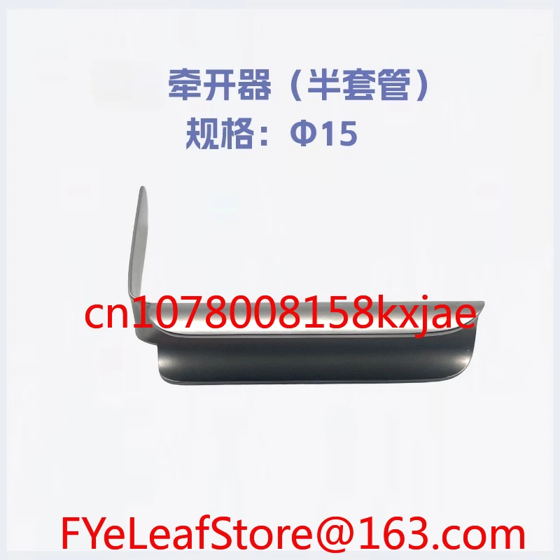 غلاف عمل نصف دائري عالي الجودة بنصف أنبوب ضام العمود الفقري مزدوج القناة