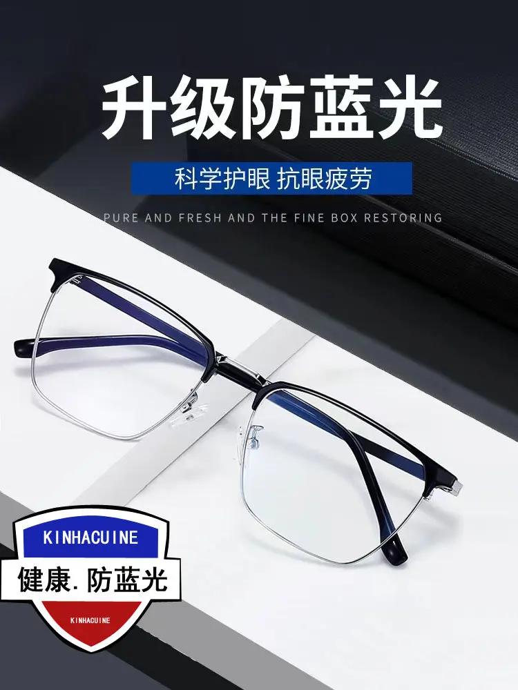 Men's reading glasses, high-definition, ultra-light, 100-200 degrees, suitable for middle-aged and elderly people