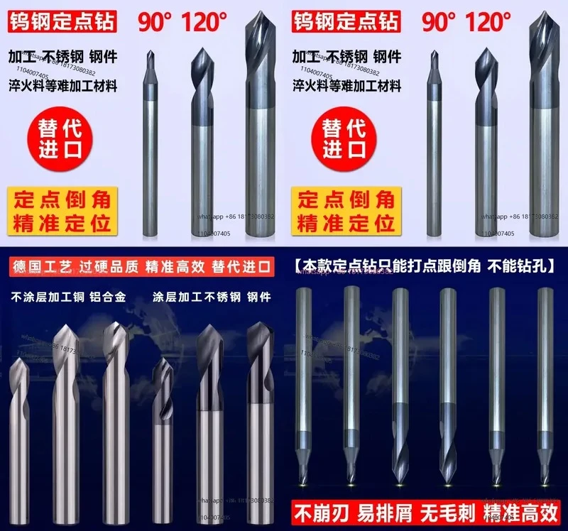 Machining center fixed-point drill bit 90 120 degree machining stainless steel parts fixed-point chamfering drill bit