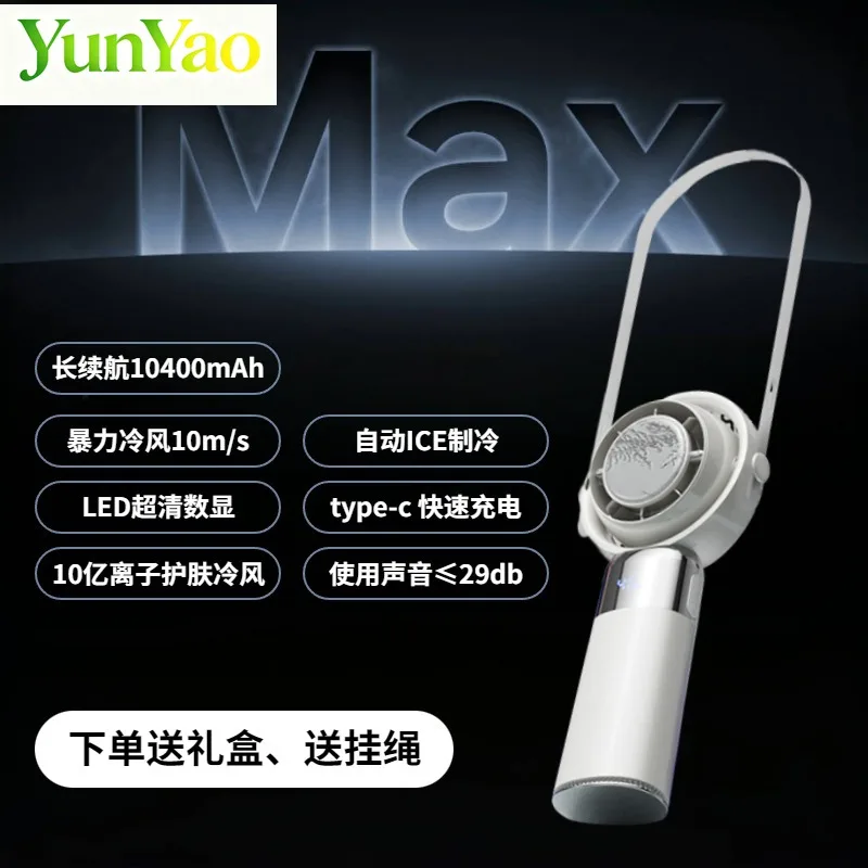 

Ручной охлаждающий вентилятор на шею, с ледяным режимом и зарядкой через USB/110 В, портативный кондиционер