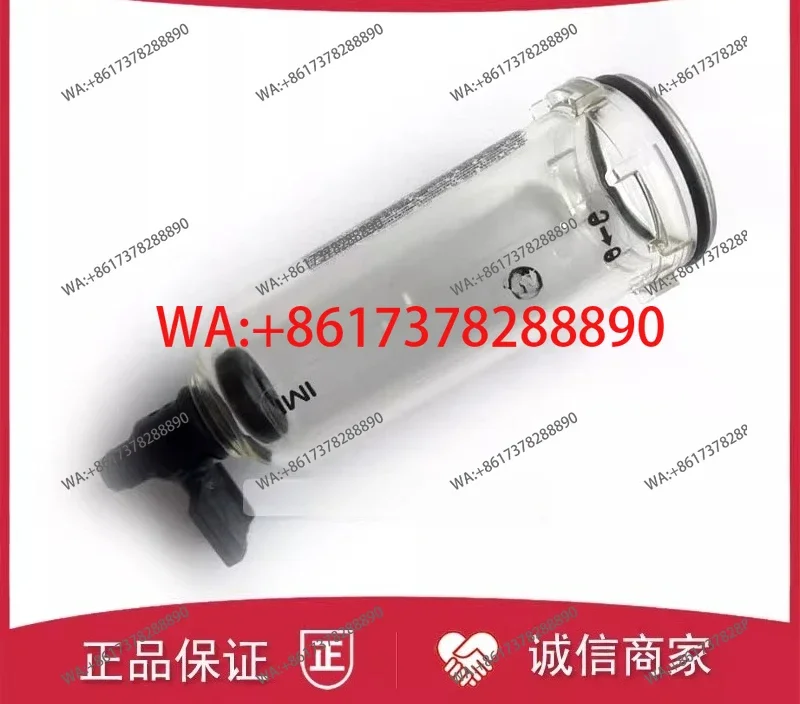B73G cup L73M plastic F73G transparent filter cup hand automatic oil atomizer EXCELON
