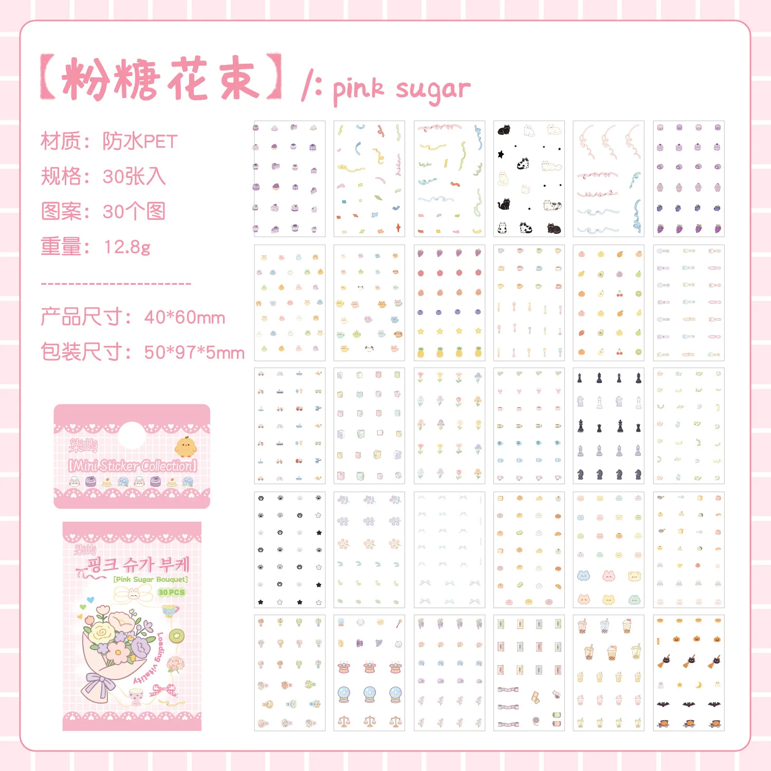30 stuks kleine schattige cartoon PET-stickerboekjes met mini-patroon decoratieve stickers voor dagboek, album en DIY knutselprojecten