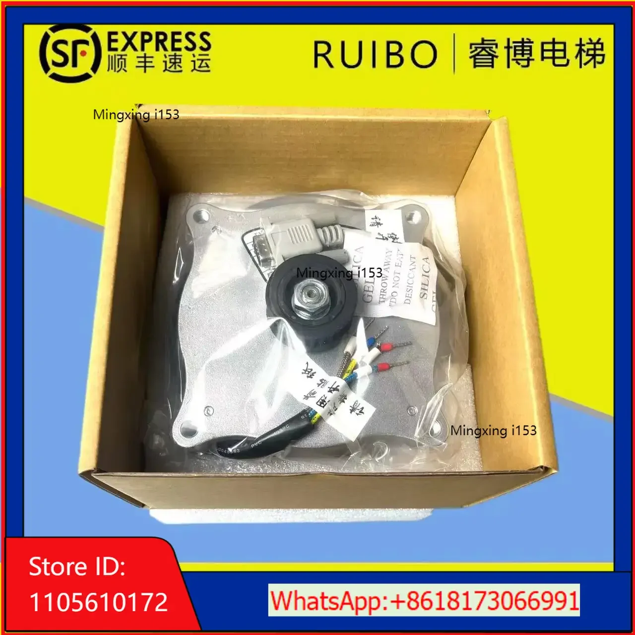 Yisheng Door Motor TYC135-1 Is Suitable for Elevator Permanent Magnet Synchronous Motor, Yisheng Door Motor Is Brand New