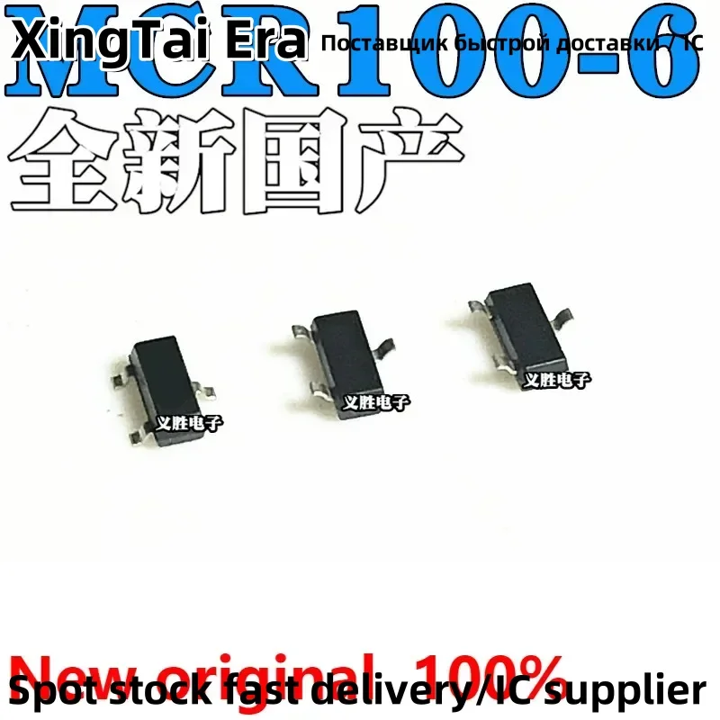 20PCS NEW MCR100-6 MCR16 Unidirectional microtrigger SOT23 Single and double to SCR, one-way thyristor