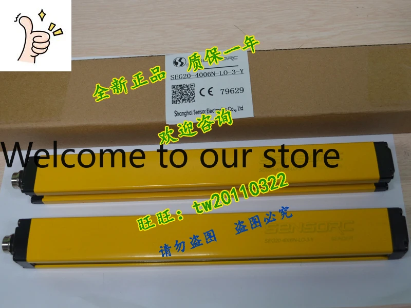 New Original SEG20-4022N-LO Sensorc Safety Light Curtain