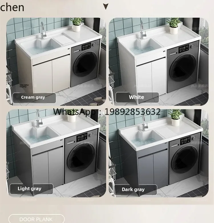 

H8-stainless steel honeycomb aluminum core drum washing machine significant other cabinet integrated balcony cabinet combination