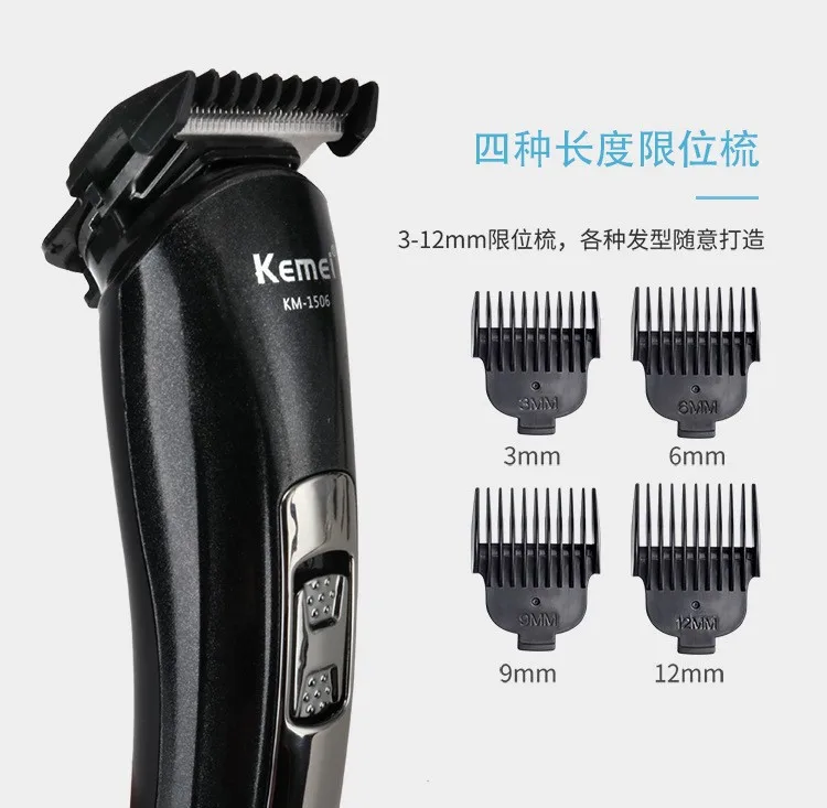 Kemei KM-1506 multifunktion aler usb haars ch neider wiederauf ladbarer elektrischer haars ch neider elektrischer rasierer bart rasierer haars ch neider keme – Detail 4