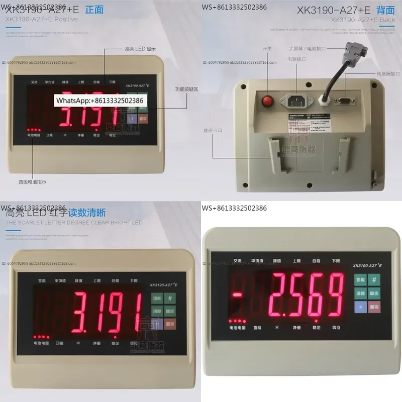 XK3190-A27E weighing instrument Yaohua A27 platform scale, floor scale, livestock and animal scale A27+E