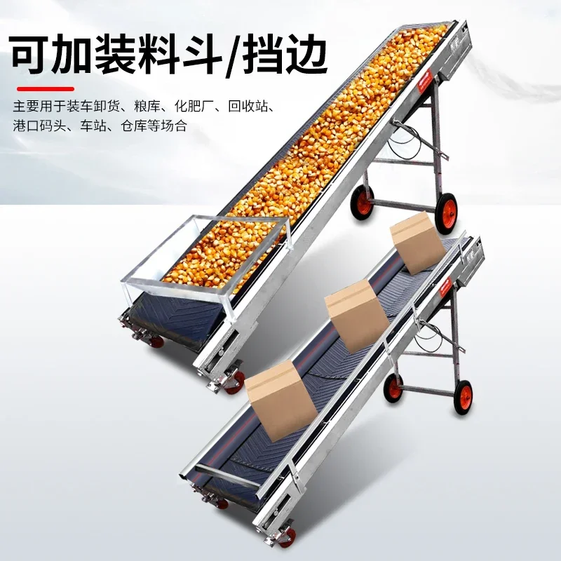 Small folding lift conveyor assembly line belt conveyor loading and unloading material non-slip belt conveyor belt