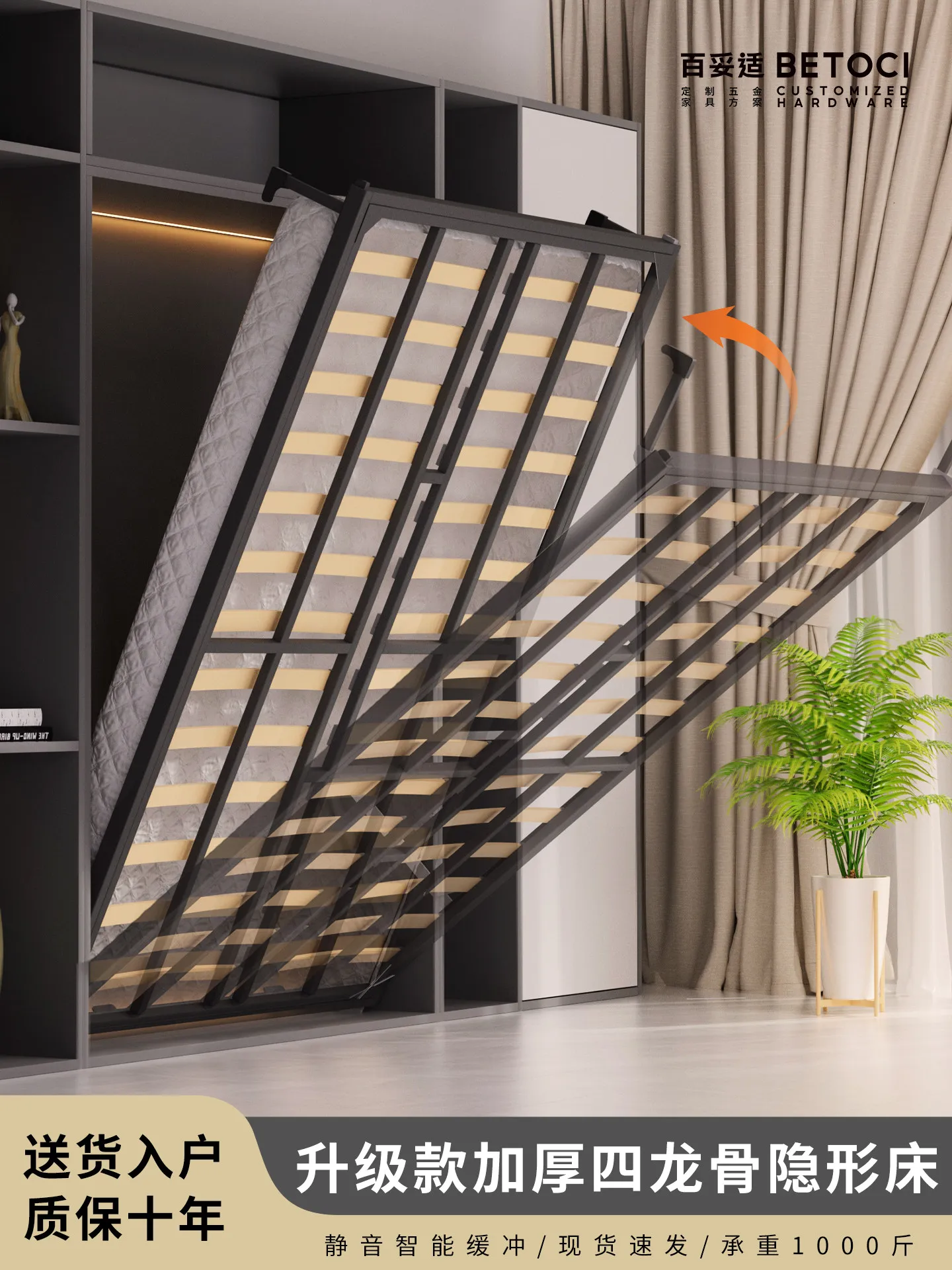 Invisible bed Hardware accessories Folding bed Front side flip hidden bed Up and down turning Wall Wardrobe integrated
