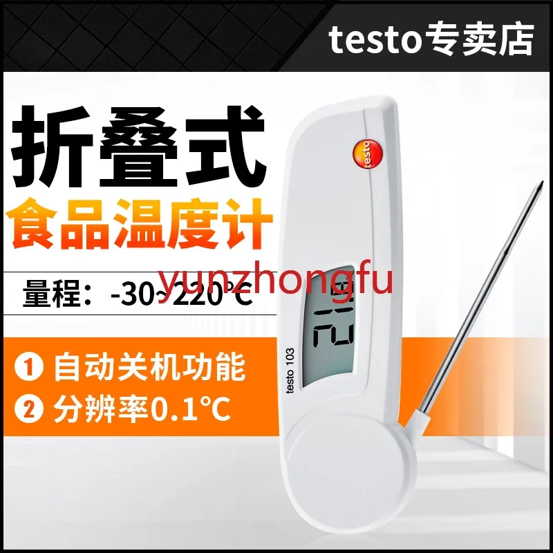 

Testo103 Food Thermometer Folding Waterproof High Precision Piercing Type