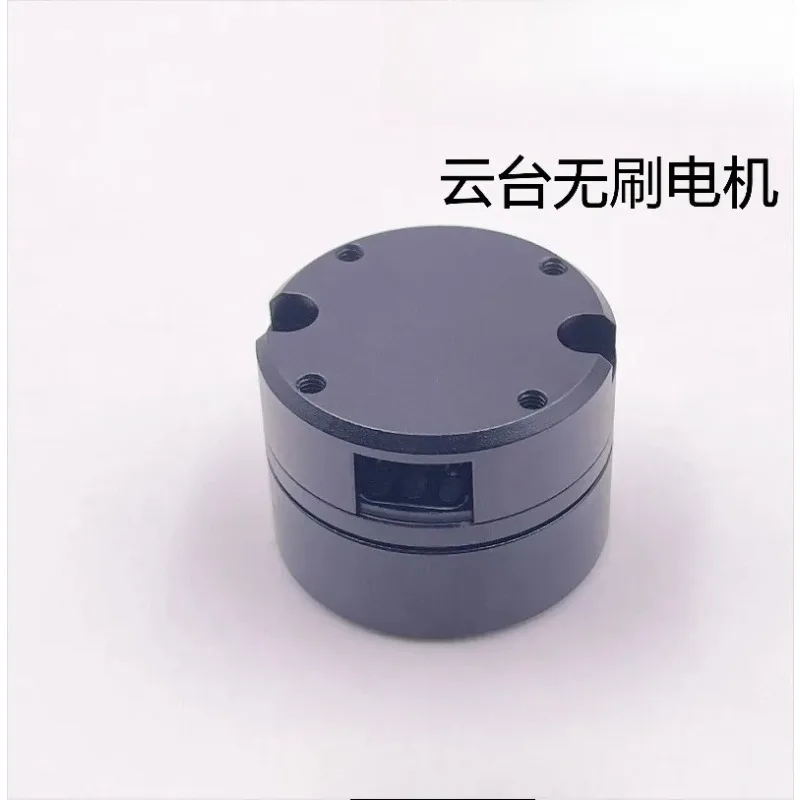 Suitable for GB/PM2205 PTZ brushless motor code disc small 12V pod micro single motor encoder motor