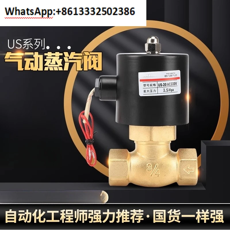 

Pneumatic High Temperature Solenoid Steam Valve US - 10-15-20 - 25-35-40 - 50 Normally Closed 220V