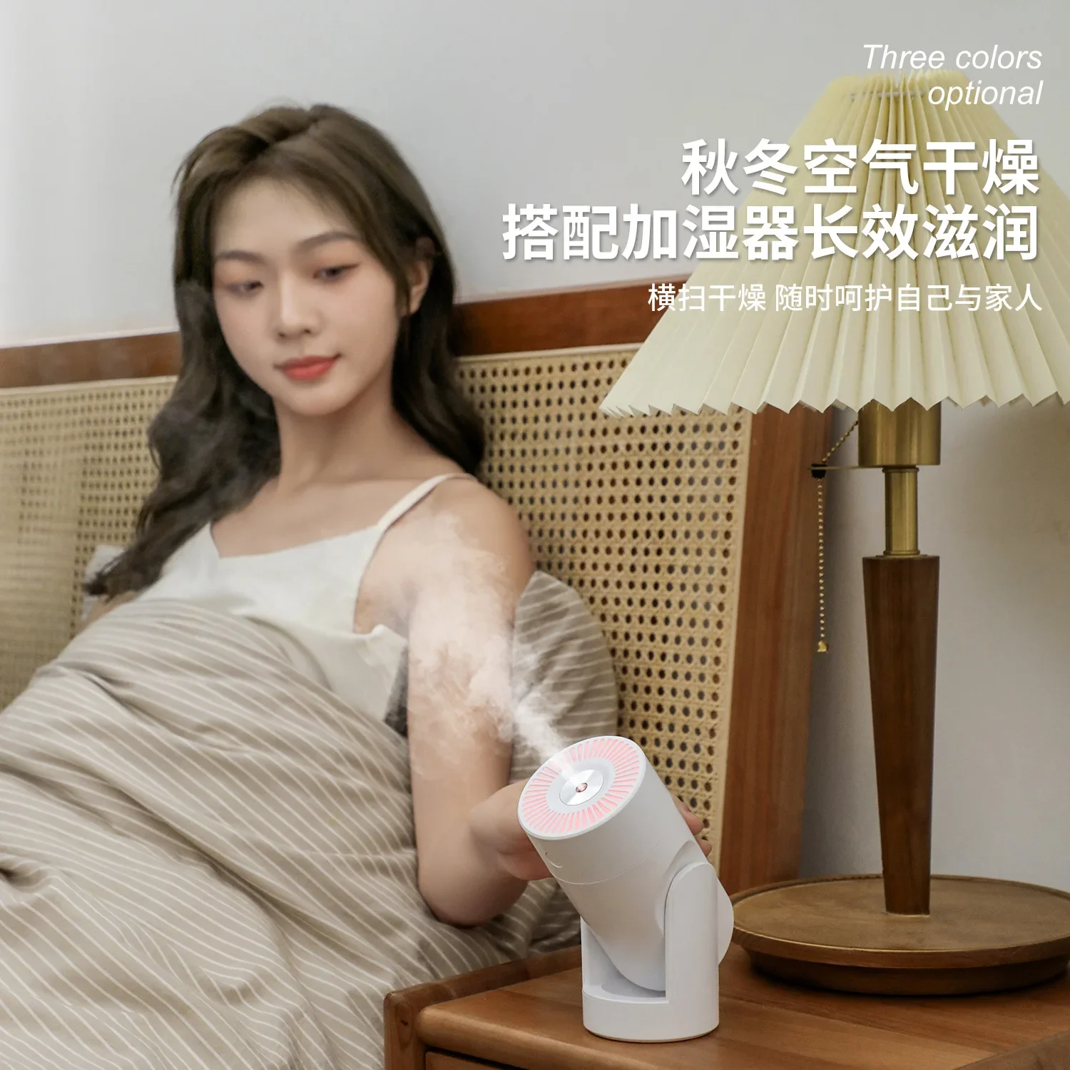 Pelembab udara mobil, pemurni udara mobil, Pelembab udara, USB, volume kabut, Goyang, warna-warni