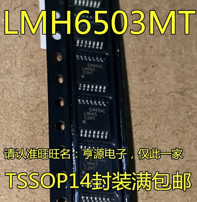 1-10 قطعة LMH6503MT LMH6503 LMH6503MTX TSSOP14