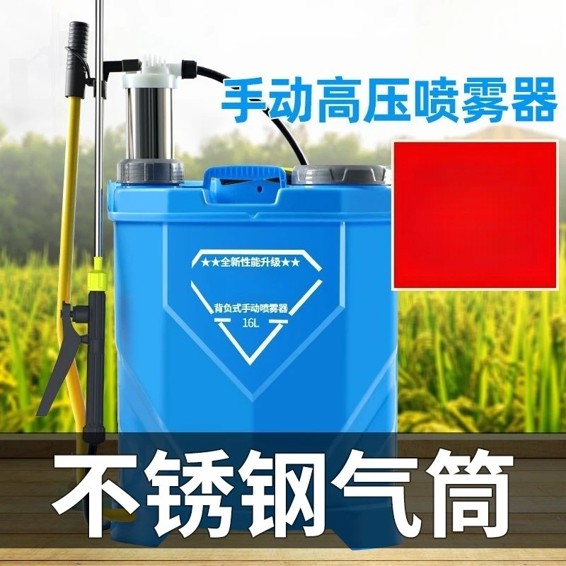 Agricultural Manual Pressure Sprayer Backpack Hand Pump Sprayer Disinfection Water Spray Pot for Farm Household Use