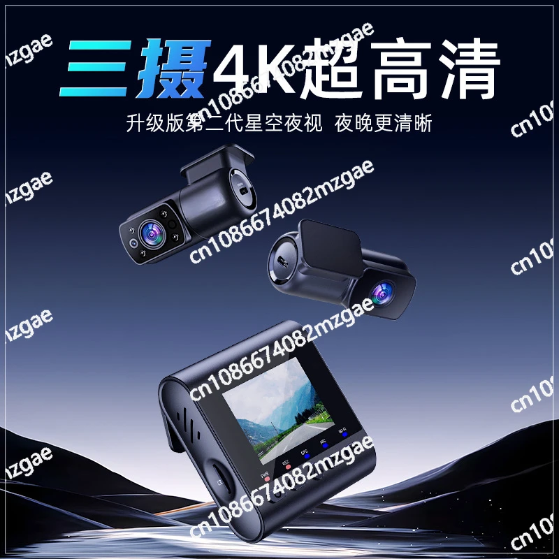 4K HDR Driving Recorder, Dual STARVIS 2 IMX678 IMX675, 4K+2K Front and Rear in Car Cameras, 2-channel with HDR, Voice Control