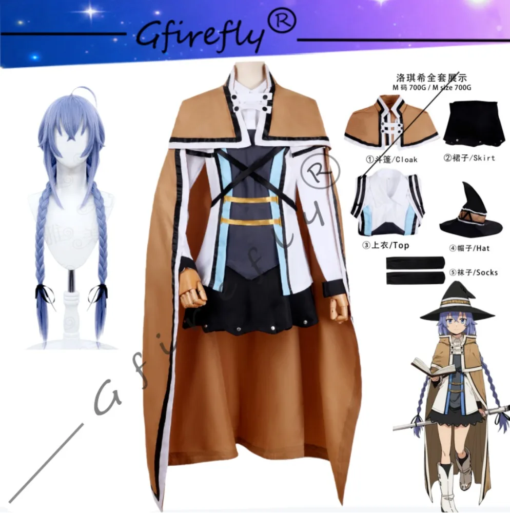 

Roxy Migurdia Cosplay Costume Character's Same Style Cape Hat Accessory Wig Set Prop Halloween Party Stage Performance Costume