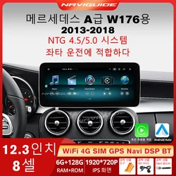 NAVIGUIDE 무선 카플레이, 메르세데스 A 클래스 W176 GLA X156 CLA C117 2013 2018 멀티미디어 플레이어, 안드로이드 12, 12.3 인치