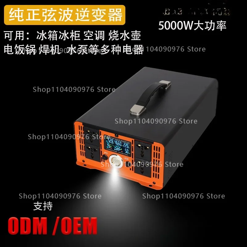 

Pure Sine Wave Inverter 12V24V48V60V72V96V to 220V Steam Truck Solar Car Converter