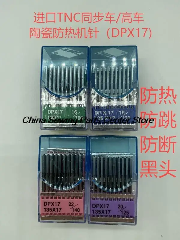 100PCS TNC DPX17 DP*17 Taiwan Needles Ceramic Anti-Heat Heat-Proof Needle 14 16 18 19 20 Synchronous DY High Head Roller Sewing