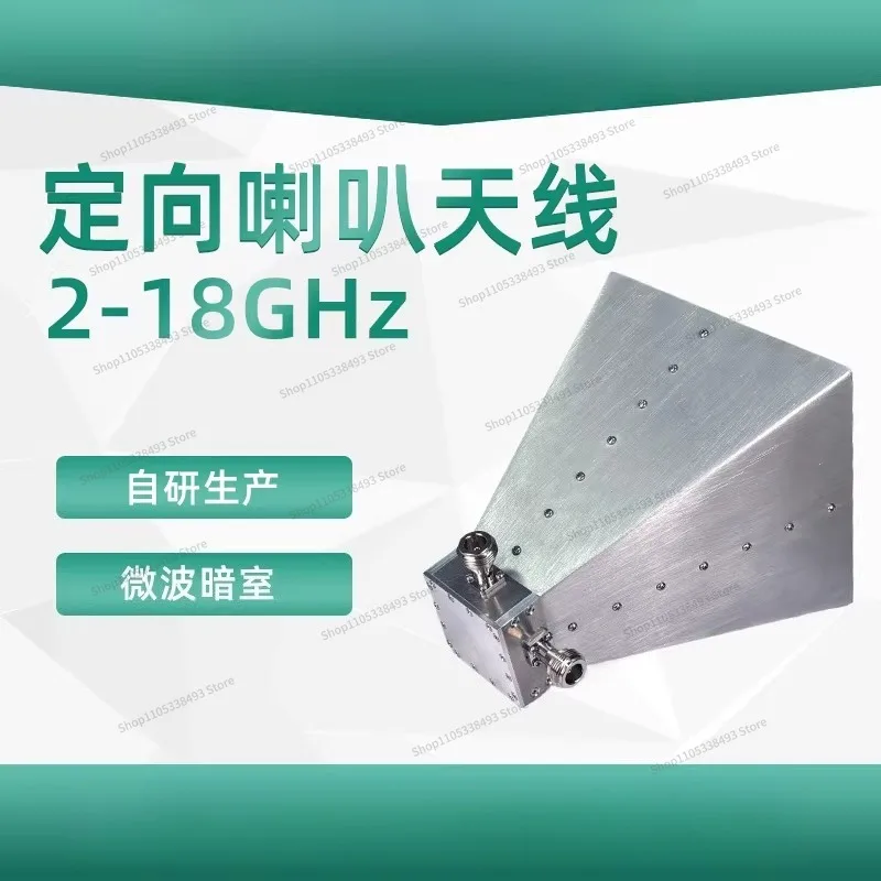 For Dual Polarization Four Ridge Horn Ultra Wideband Antenna Electromagnetic Compatibility Antenna EMC Microwave