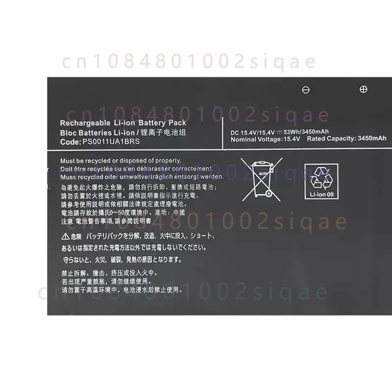PS0011UA1BRS Laptop Battery For Toshiba Dynabook Portege X30L-J PCR12U PCR10A-009003 PCR10L-13L011 PCR10T-04N00X