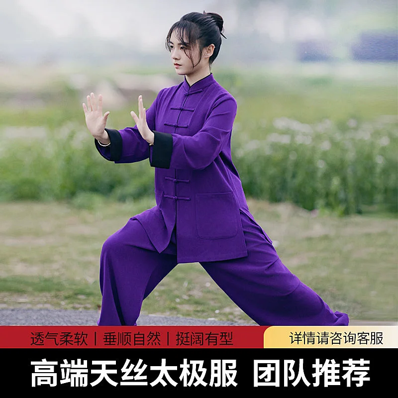 2026 New Tai Chi Suit Women Spring Autumn Winter High End Kung Fu Performance Tai Chi Qigong Practice Tencel Silk Set Outfit