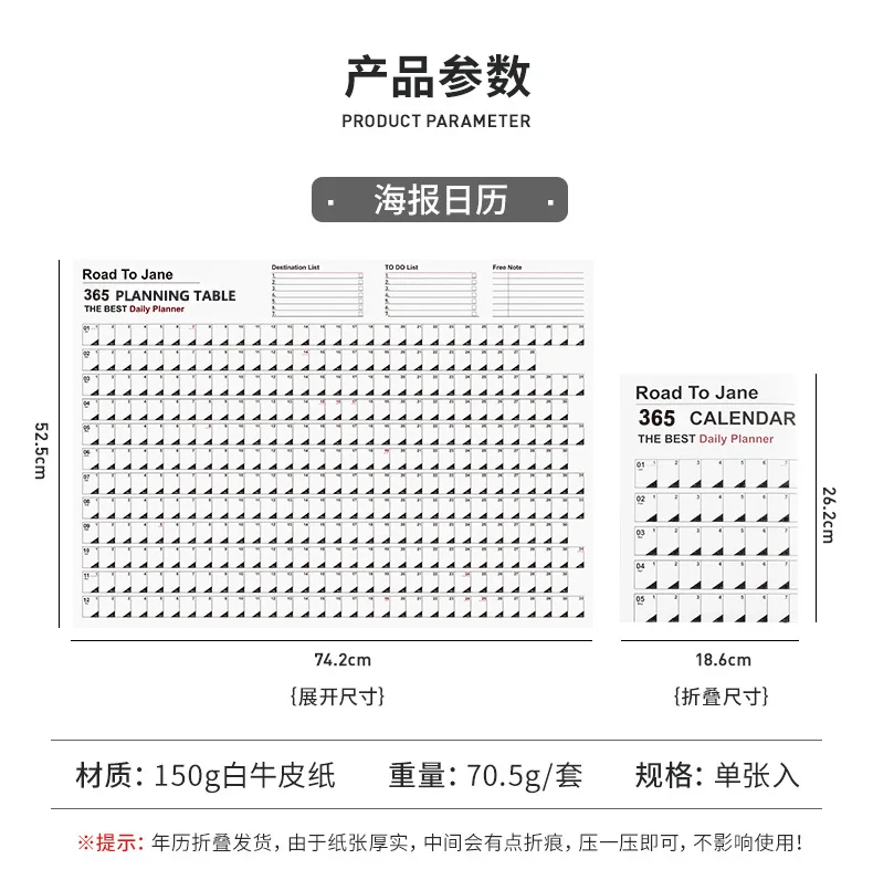 대형 벽 달력 플래너 시트, 카와이 할 일 목록 플래너, 타겟 목록 일정 정리함, 사무용품, 2025 2024