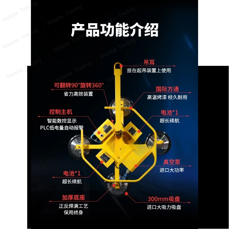 Electric suction cup vacuum glass curtain wall suction crane powerful suction cup spreader handling