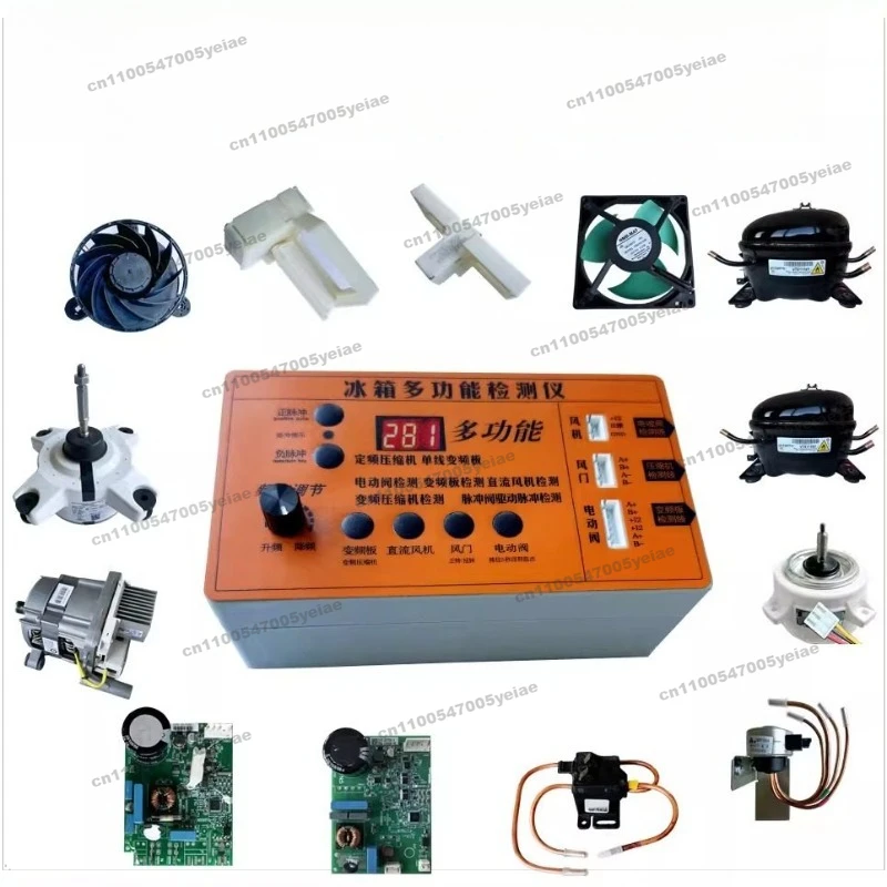 Refrigerator Inverter Board, Compressor, Solenoid Valve, Fan, Damper, Electric, Inspection Tester, Fault Tool
