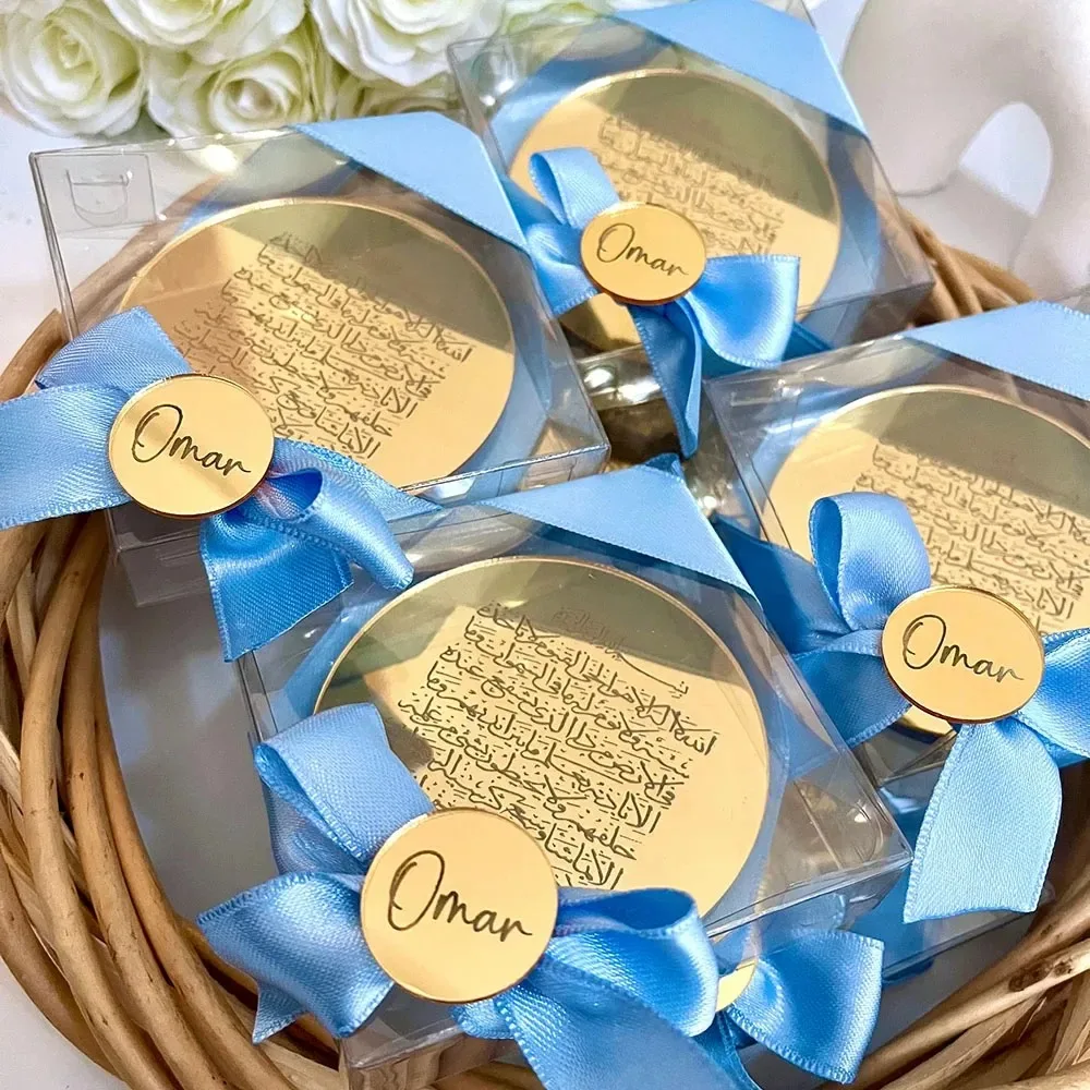 Ayatul Kursi Magnets in Box Custom Ramadan Favours Islamic Eid Favors Aqiqah Gift Wedding Muslim Baby Shower Baby Welcome Favors