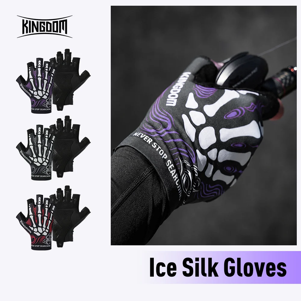 KINGDOM Ice Silk Fishing Gloves Breathable Anti-Slip Half Finger Summer Sun Protection Quick-Dry Fishing Cycling Gear M/L