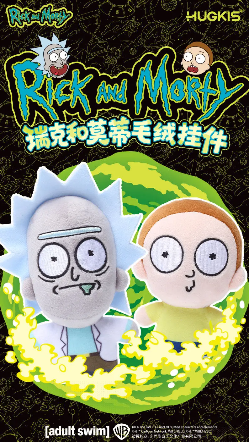 HUGKIS Offizielle Rick und Morty Plüsch-Schlüsselanhänger, trendige Stofftier-Anhänger, Taschen- und Rucksack-Charms, Puppen-Ornamente, Sammlerstücke, Geschenke – Detail 1