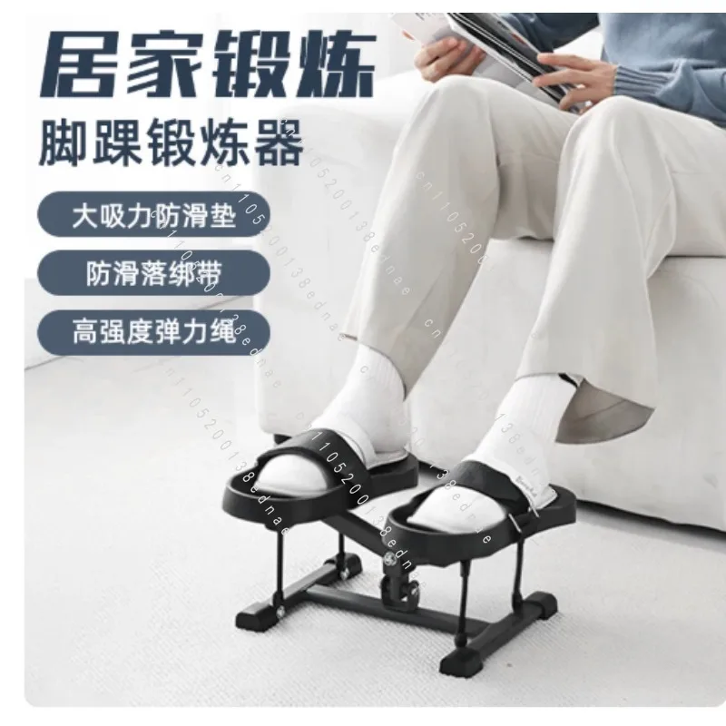 Ankle Strength Trainer, Leg Joint Muscle Stiffness, Middle-aged and Elderly Home Rehabilitation Exercise Equipment
