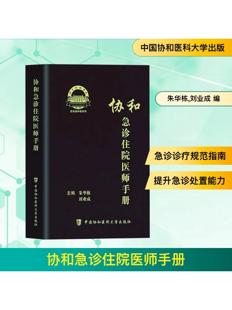 Book-Winshare Conco… - image