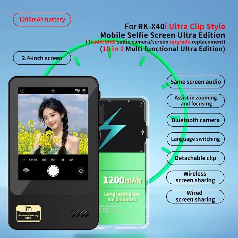 Wireless Smartphone Magnetic Monitor Screen, Phone Vlog Live Stream Video Recording Device, Rear Camera Selfie Display Accessory