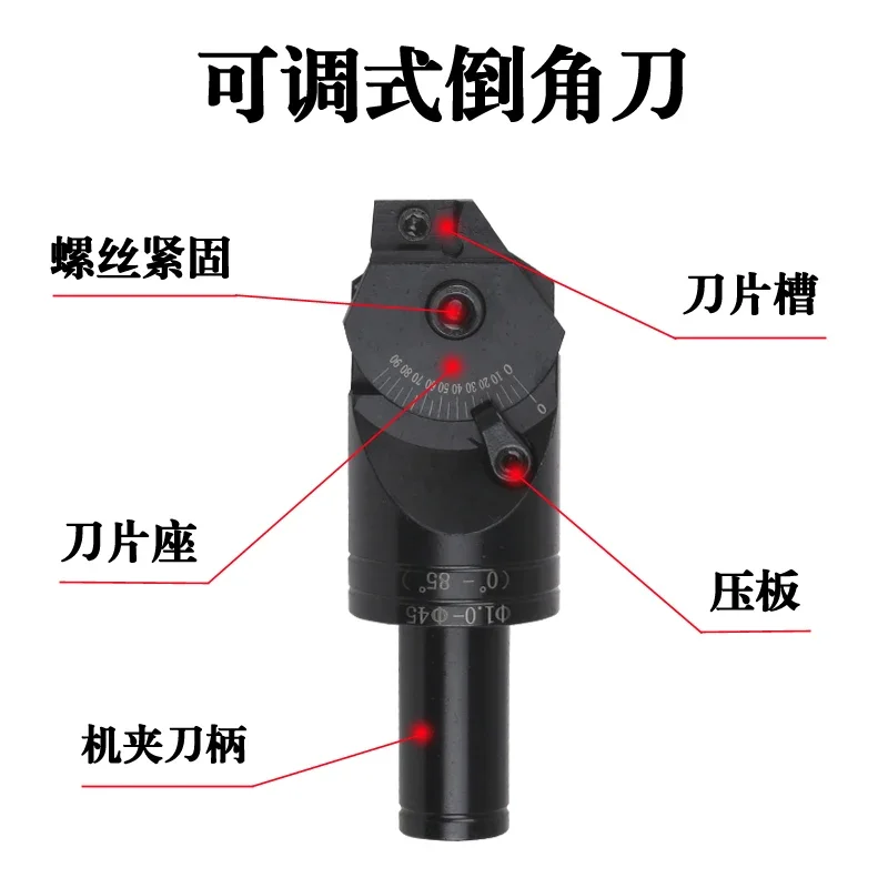 Numerical control Universal chamfering cutter C20/25 Multifunctional straight shank milling rod 0-90 degrees