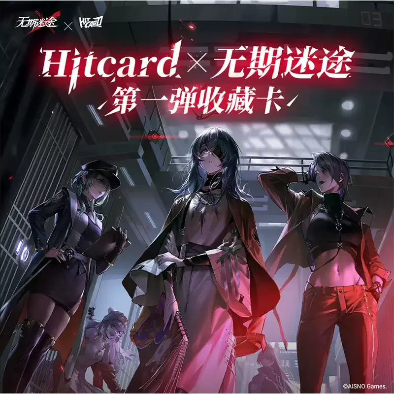 

Оригинальная коллекционная карта «Path to Nowhere» первого выпуска — эксклюзивный подарочный набор «Коллекция историй» (коллекционное издание)