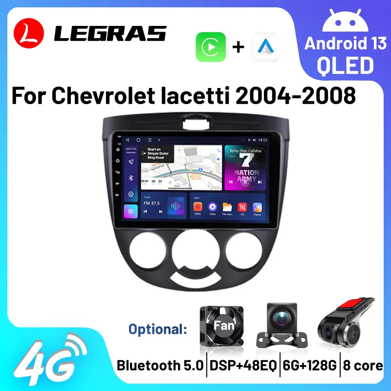 Android 14 GPS FM Autoradio For Chevrolet Lacetti J200 For Buick Excelle Hrv For Daewoo Gentra 2 Carplay Android Auto Car Radio