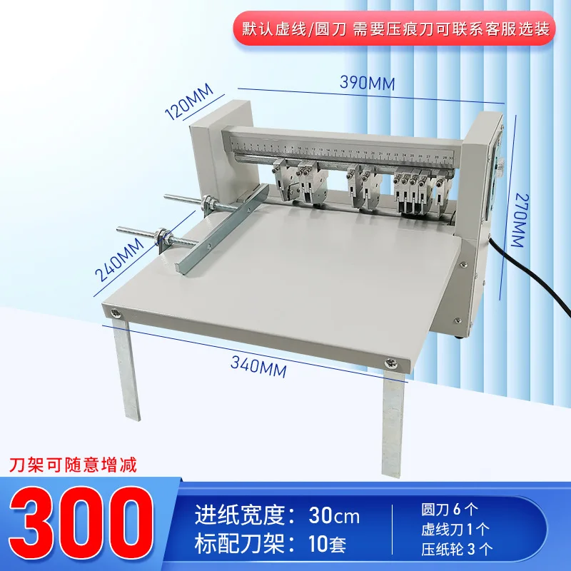 Self adhesive marking machine A4 creasing dotted line machine electric scratching machine die-cutting  A3 label sticker