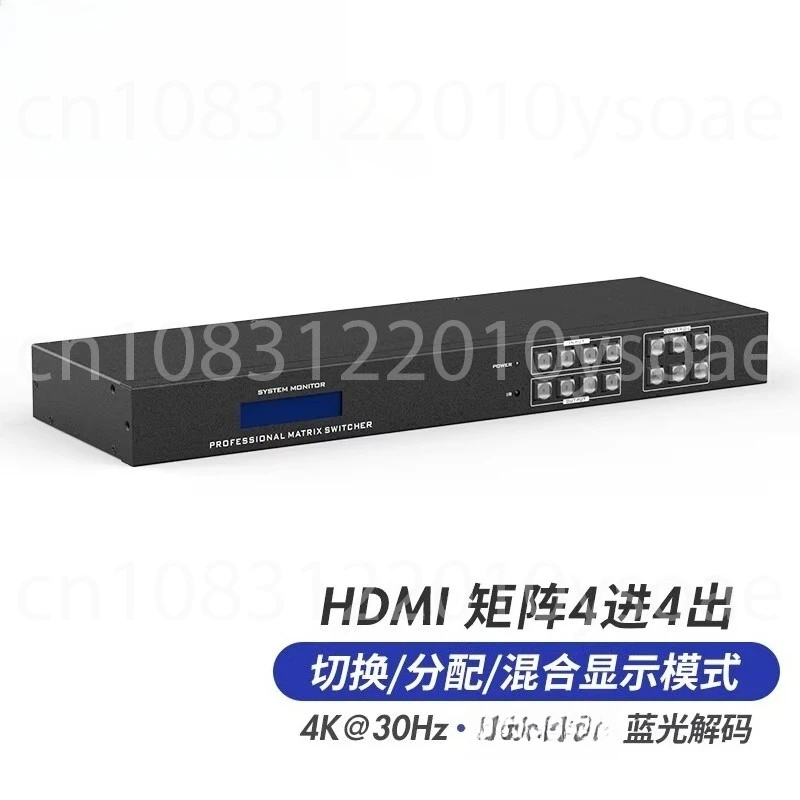 

HDMI matrix switcher 4 in 4 out video conferencing server MT-HD44L
