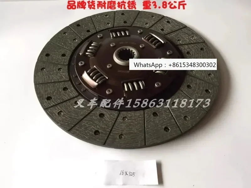 

Forklift accessories clutch plate 4 tons -4.5 tons, 16 teeth outer diameter 325 3EC-10-11521 wear-resistant